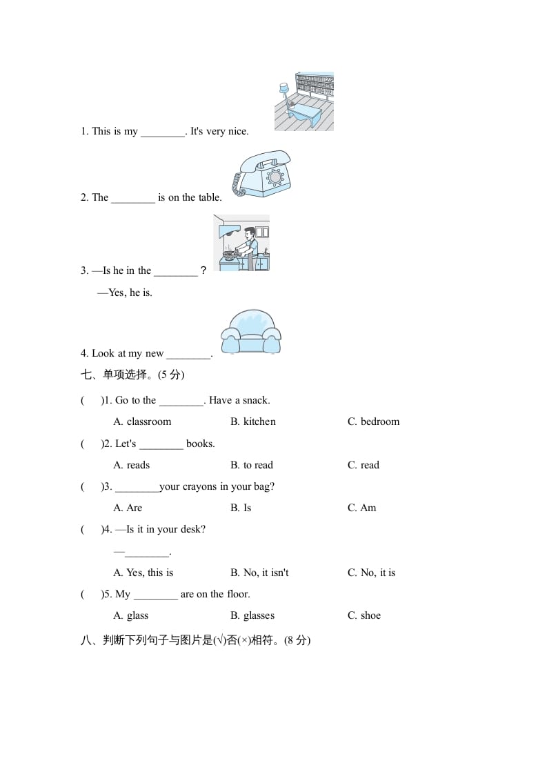 图片[3]-四年级英语上册Unit4单元知识梳理卷（人教PEP）-云锋学科网