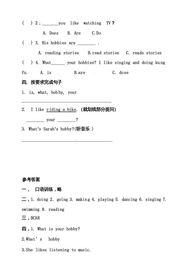 图片[2]-六年级英语上册同步练习Unit4IhaveapenpalAlet’slearn练习（人教版PEP）-云锋学科网