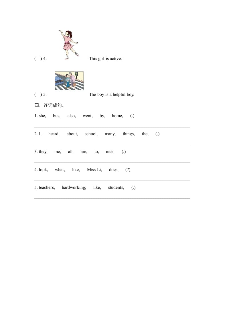 图片[2]-六年级英语上册Unit2_Lesson3_课时训练（人教版一起点）-云锋学科网