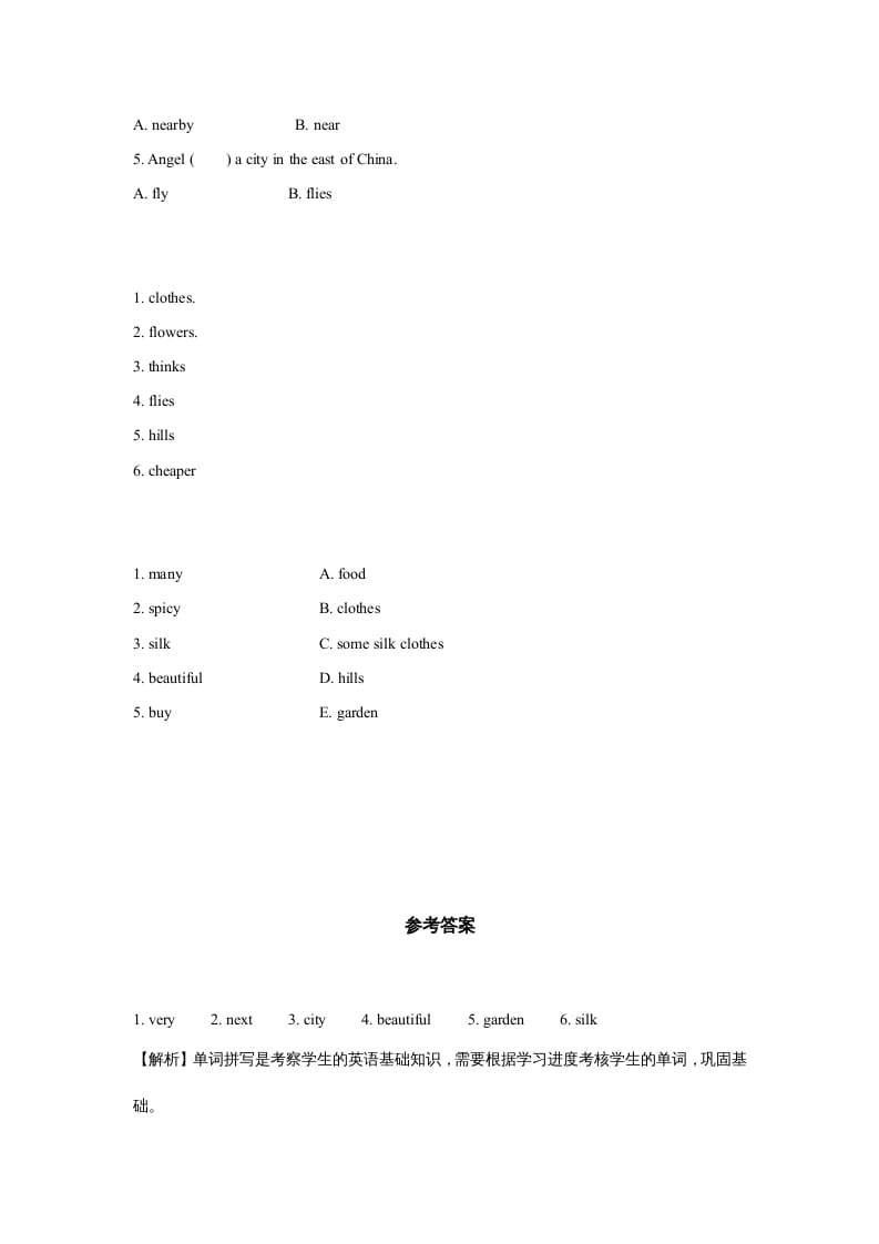 图片[2]-六年级英语上册同步练习Unit1Leson3（人教版一起点）-云锋学科网