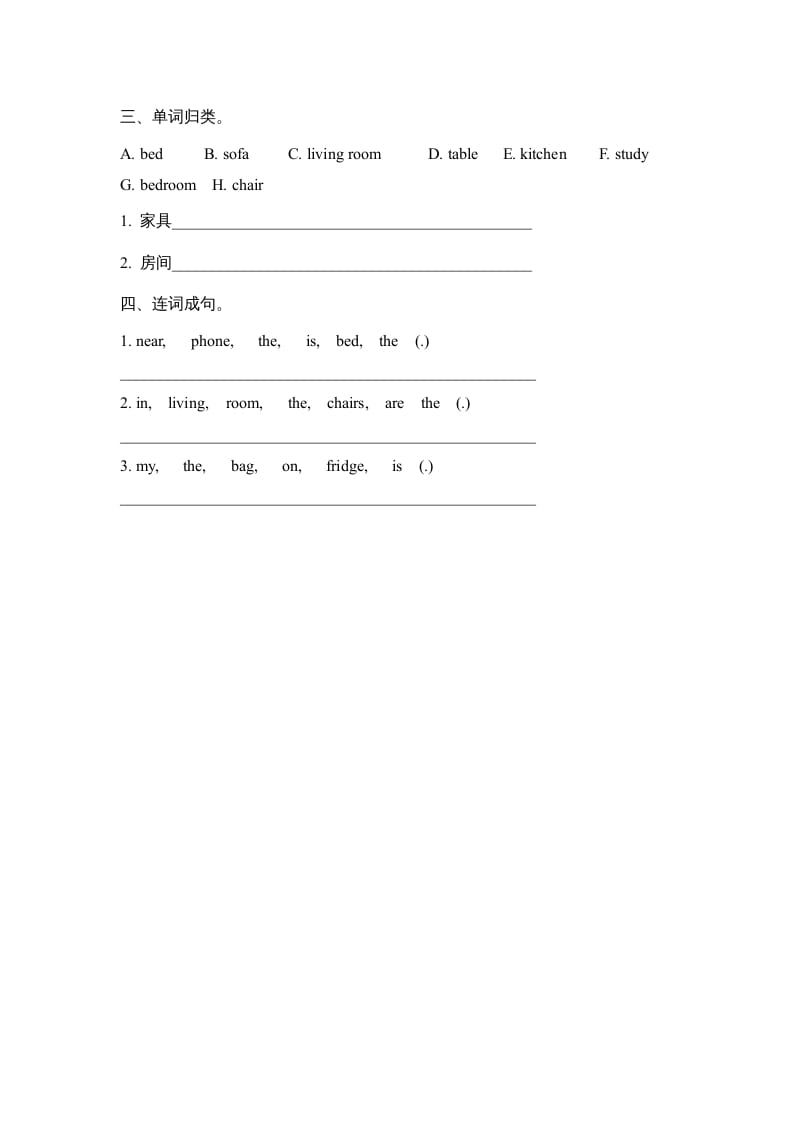 图片[3]-四年级英语上册Unit4__partB同步练习（人教版一起点）-云锋学科网