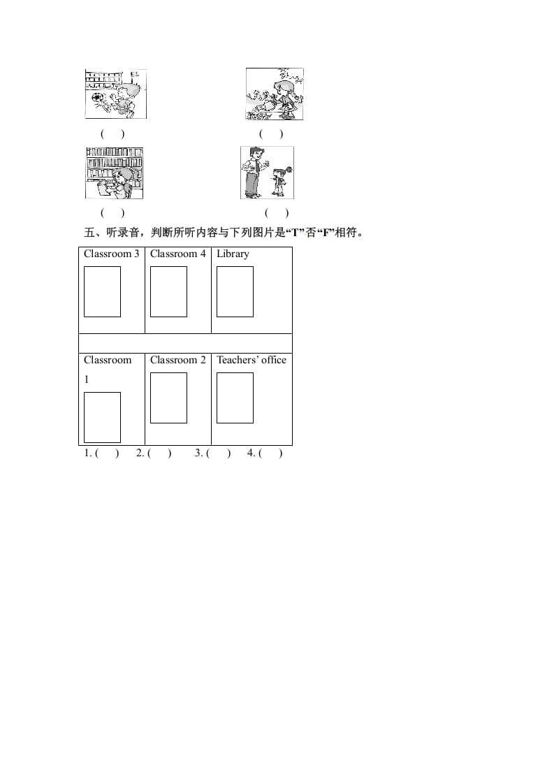 图片[2]-四年级英语下册同步听力训练-Unit1MyschoolPartA人教PEP版-云锋学科网