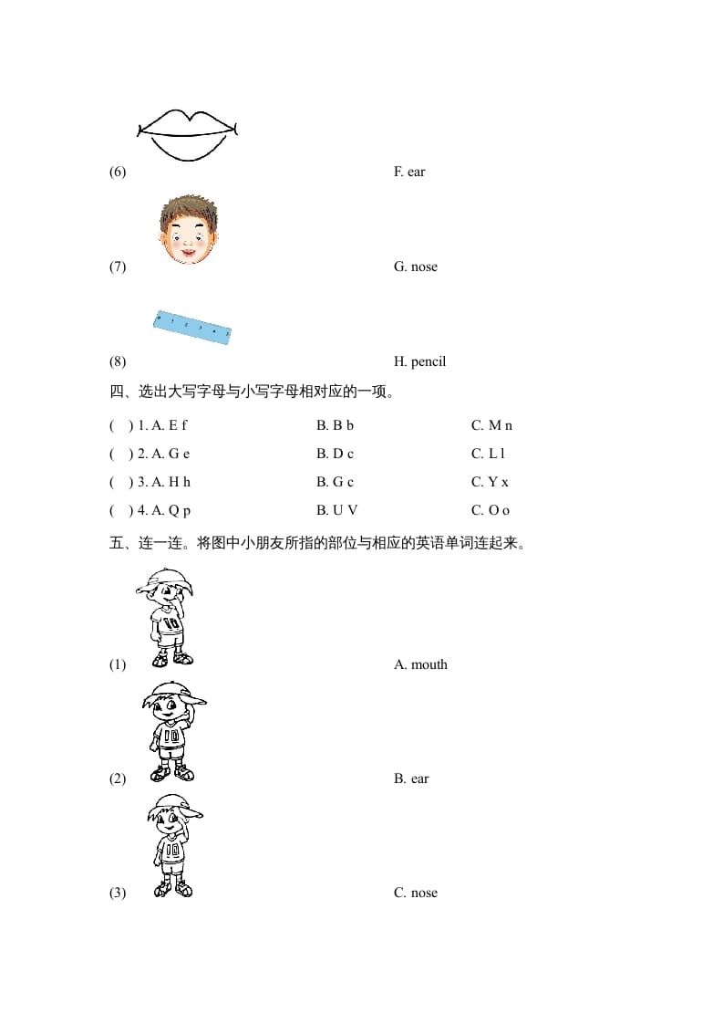 图片[2]-一年级英语上册Unit2_Lesson1课时训练（人教一起点）-云锋学科网