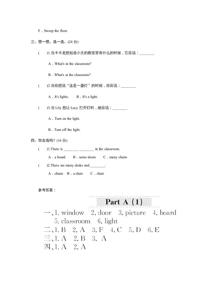 图片[2]-四年级英语上册课时测评Unit1《Myclassroom》PartB练习及答案(3)（人教PEP）-云锋学科网