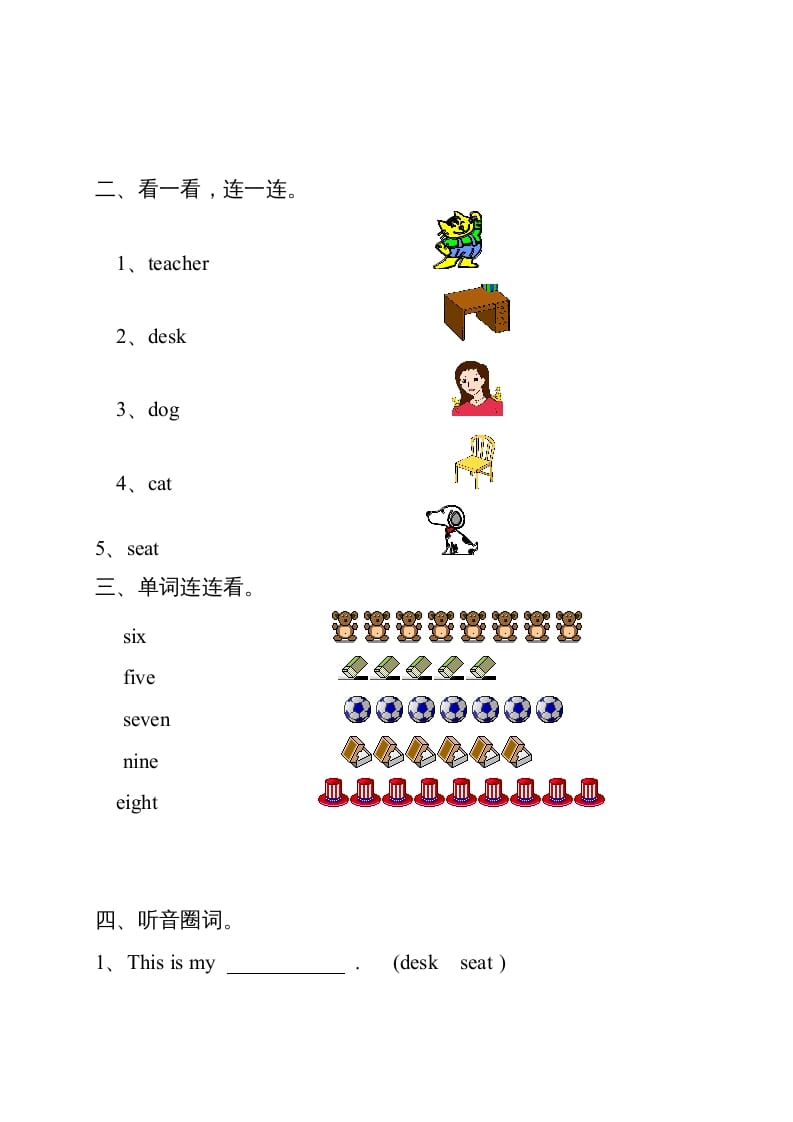 图片[3]-一年级英语上册单元测试题（人教一起点）-云锋学科网