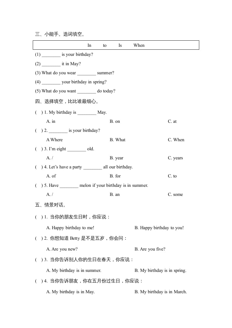 图片[2]-三年级英语上册Unit6_单元测试卷（人教版一起点）-云锋学科网