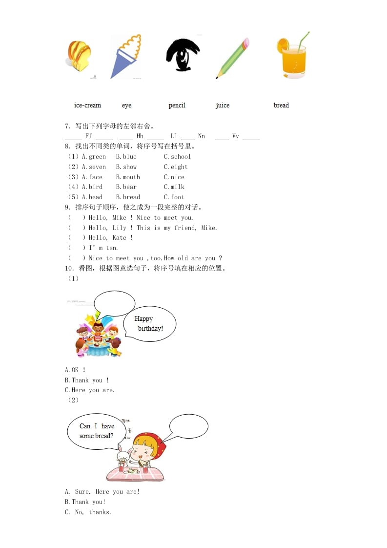 图片[2]-三年级英语上册期末测试卷1（人教PEP）-云锋学科网