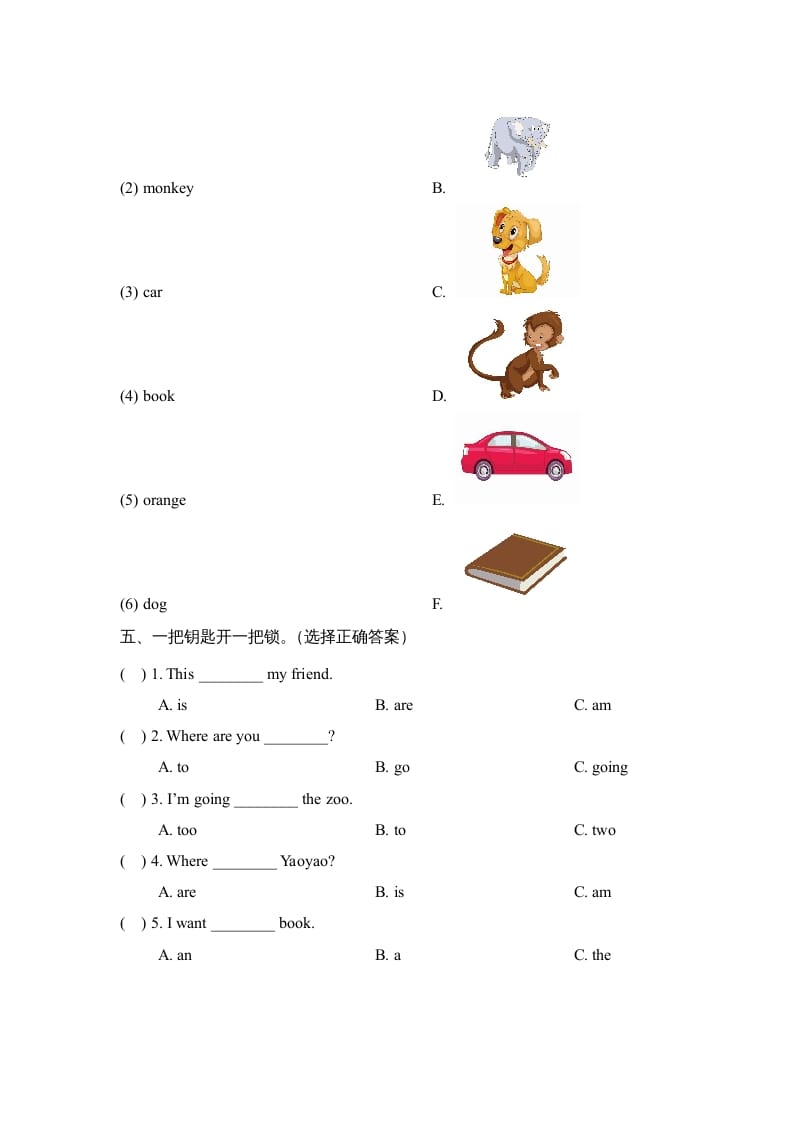 图片[2]-二年级英语上册Unit4_Lesson3课时训练（人教版一起点）-云锋学科网