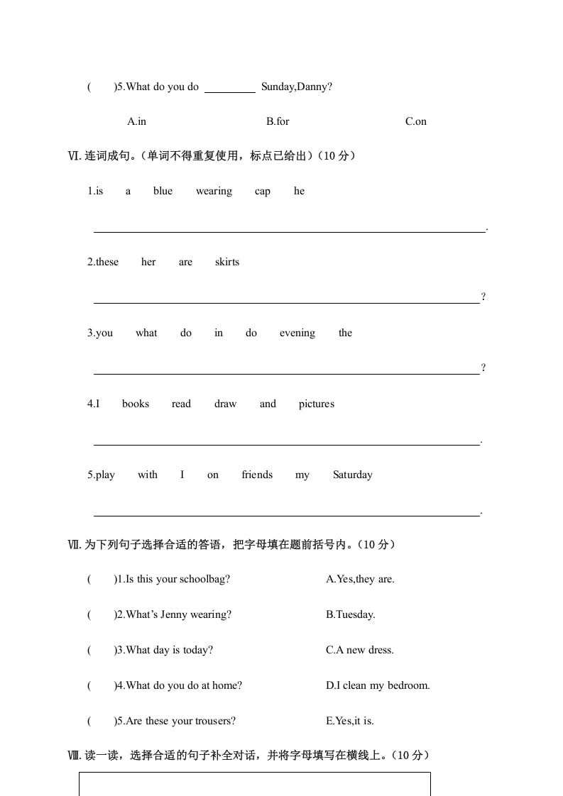 图片[3]-四年级英语上册阶段性教学质量检测试卷（人教PEP）-云锋学科网