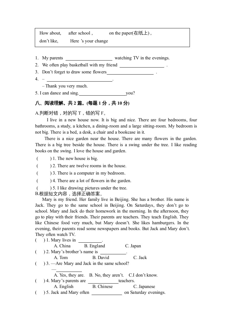 图片[3]-五年级英语上册期末教学质量(一)（人教版一起点）-云锋学科网