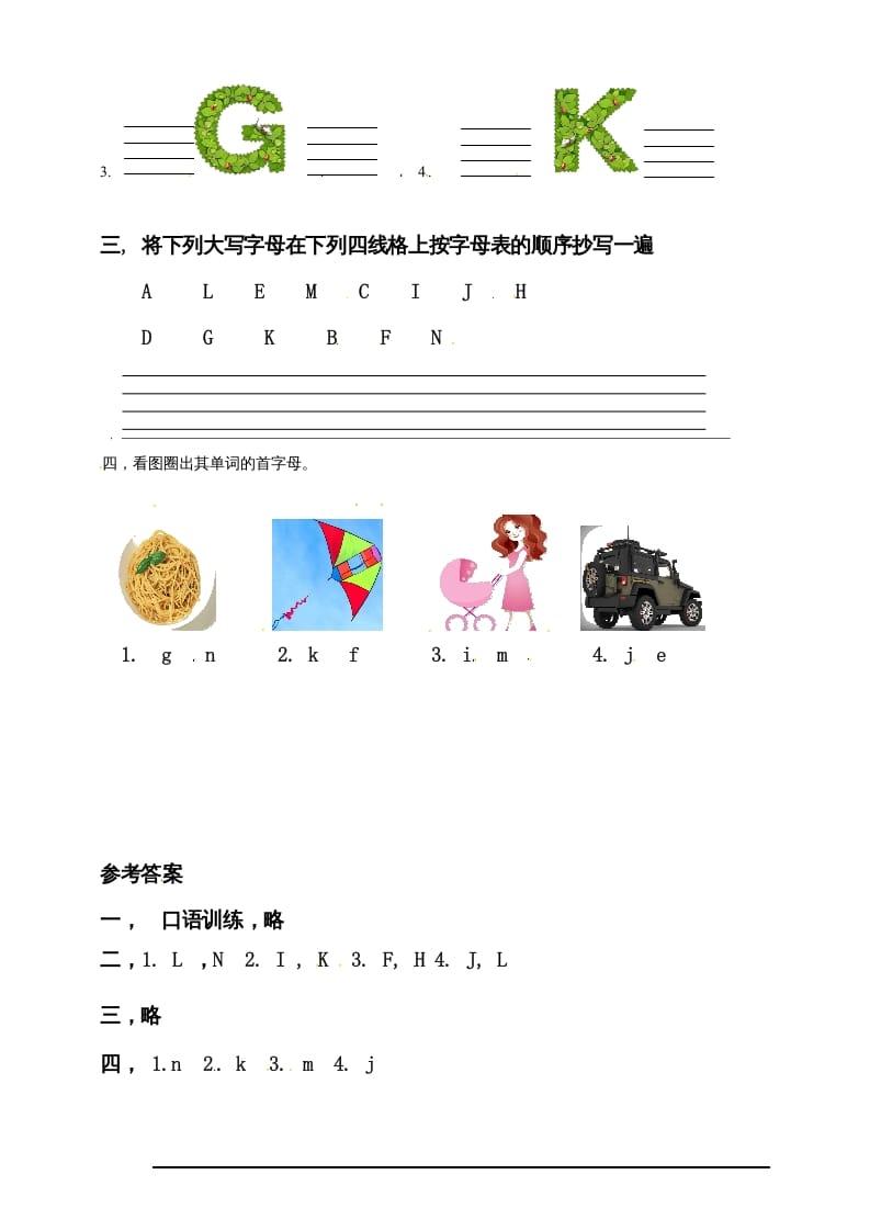 图片[2]-三年级英语上册Unit4WeloveanimalsPALettersandsounds练习（人教PEP）-云锋学科网