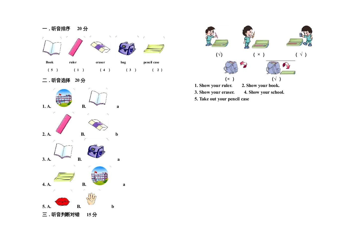 图片[3]-一年级英语上册期中抽测试卷（人教一起点）-云锋学科网