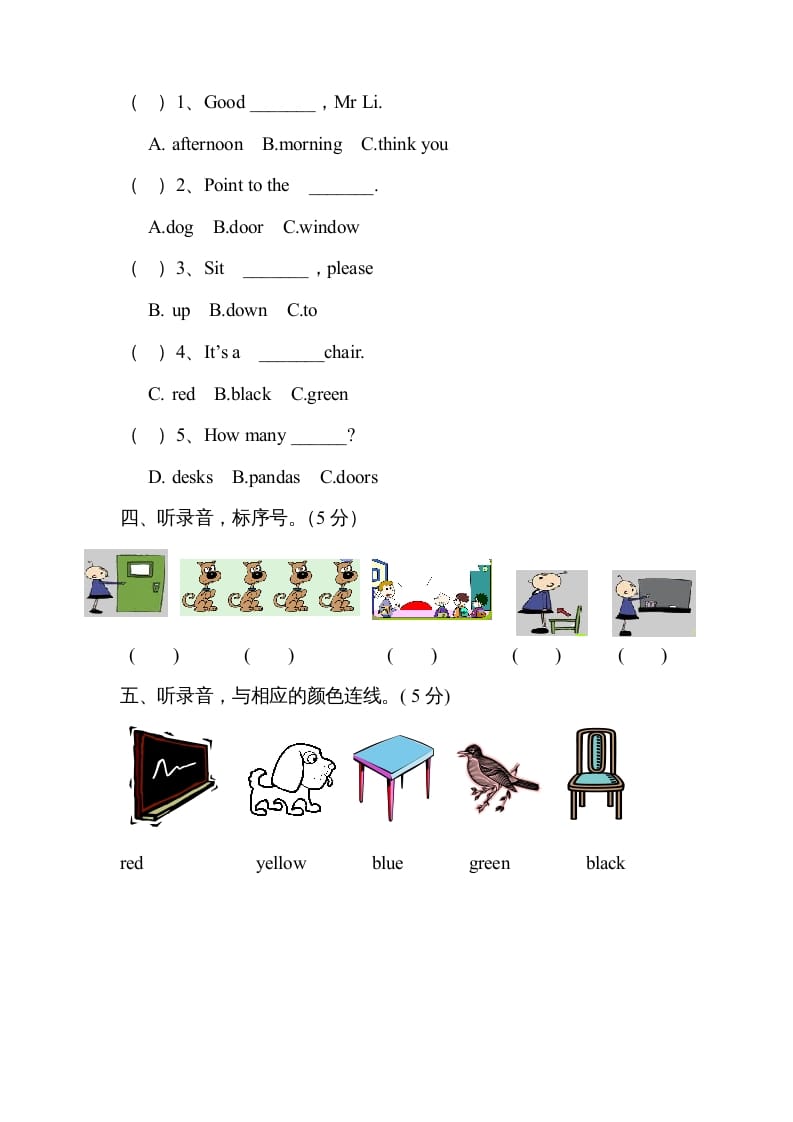 图片[2]-三年级英语上册期中测试卷3（人教PEP）-云锋学科网