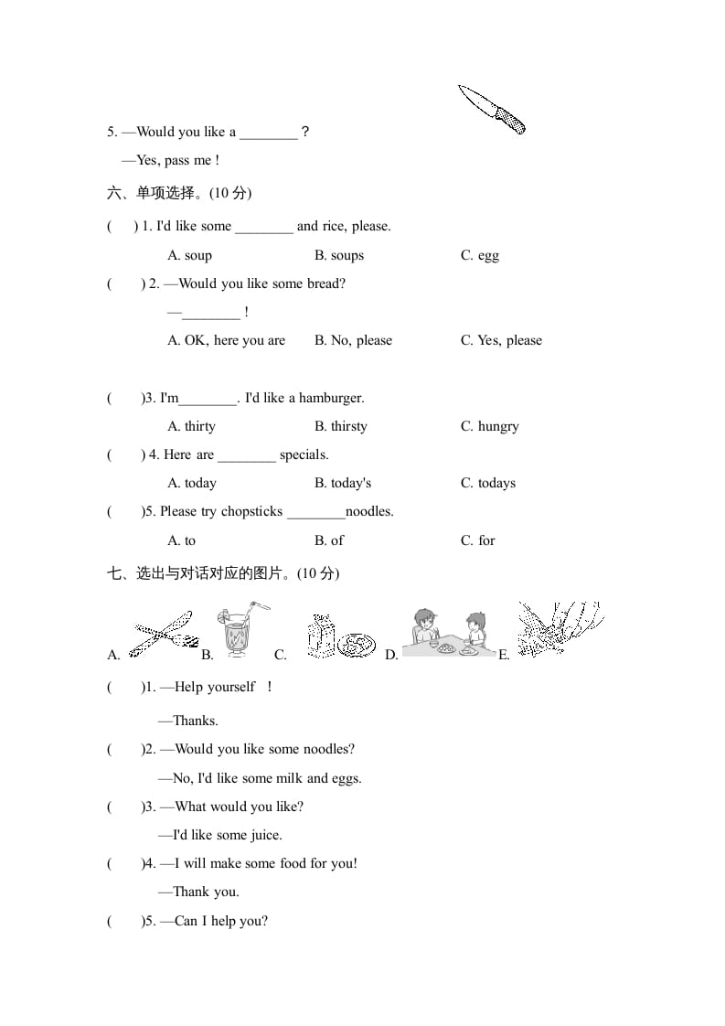 图片[3]-四年级英语上册Unit5单元知识梳理卷（人教PEP）-云锋学科网