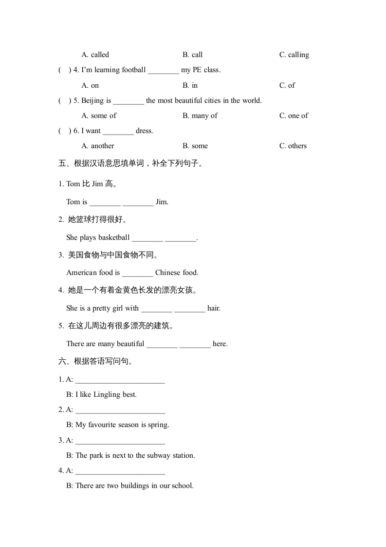 图片[2]-六年级英语上册Unit2_单元测试卷（人教版一起点）-云锋学科网