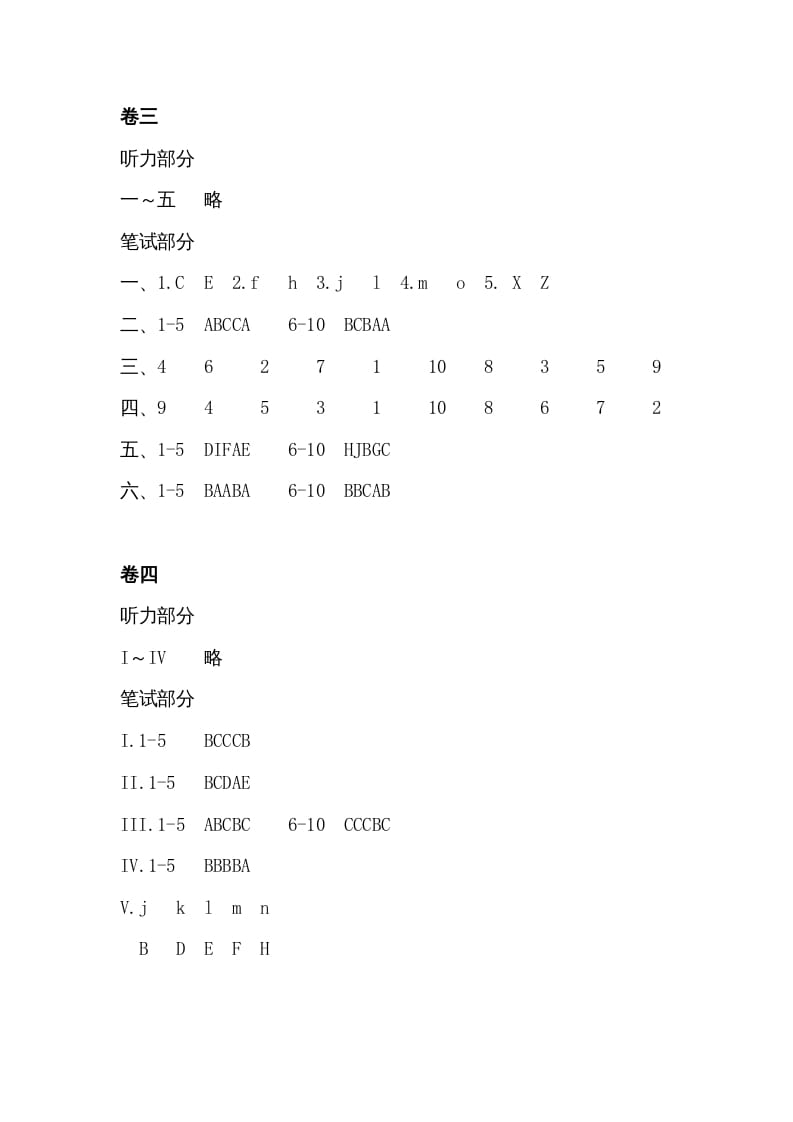 图片[2]-三年级英语上册答案（人教PEP）-云锋学科网