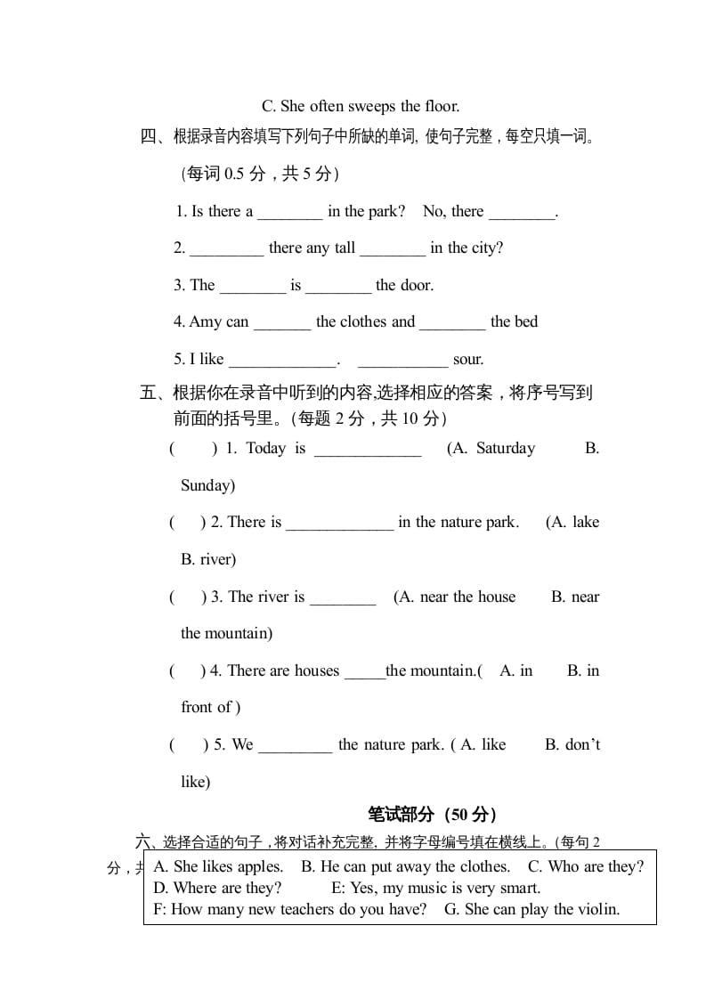 图片[3]-五年级英语上册期末测试卷质量检测3丨（人教版PEP）-云锋学科网