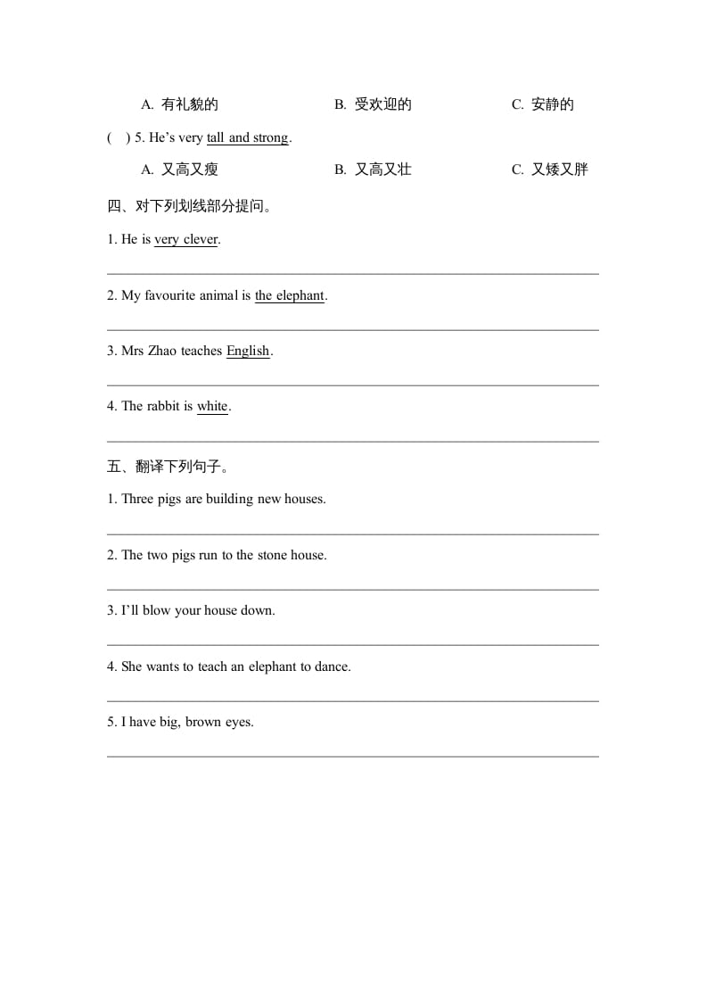 图片[2]-五年级英语上册Revision1_阶段测试卷（人教版一起点）-云锋学科网