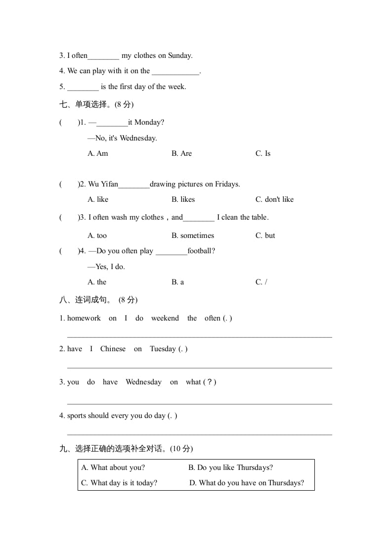 图片[3]-五年级英语上册Unit2单元知识梳理卷本（人教版PEP）-云锋学科网