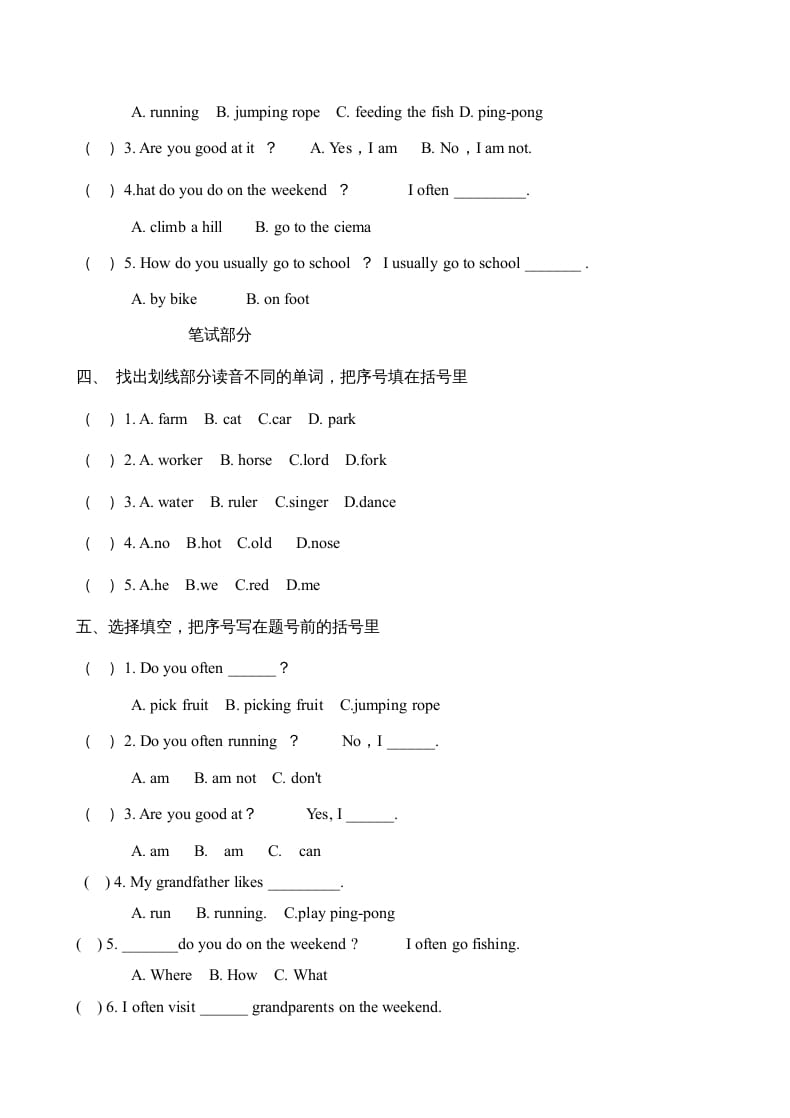 图片[2]-四年级英语上册期中测试题(7)（人教版一起点）-云锋学科网