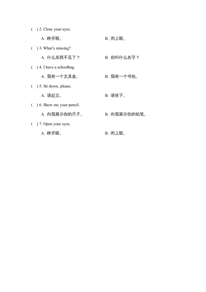 图片[3]-一年级英语上册Unit1_Lesson3课时训练（人教一起点）-云锋学科网