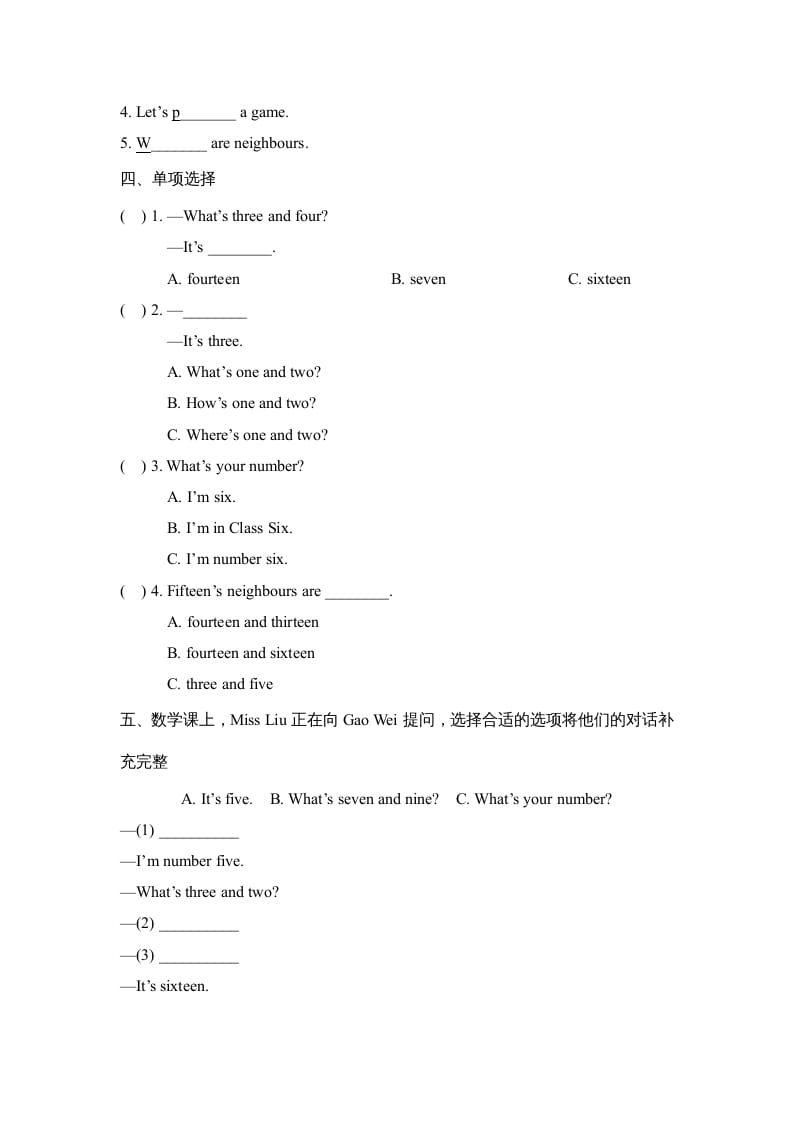 图片[2]-四年级英语上册Lesson9_课时训练（人教版一起点）-云锋学科网