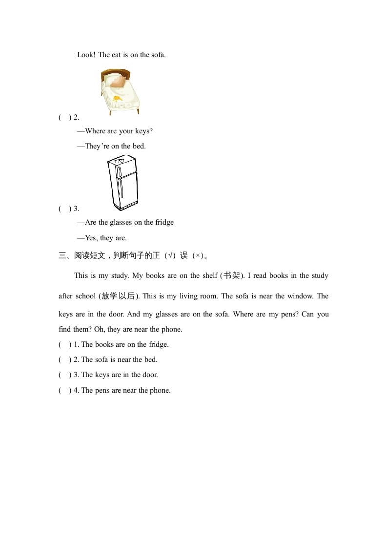 图片[2]-三年级英语上册Unit4_B_Read_and_write同步习题（人教版一起点）-云锋学科网