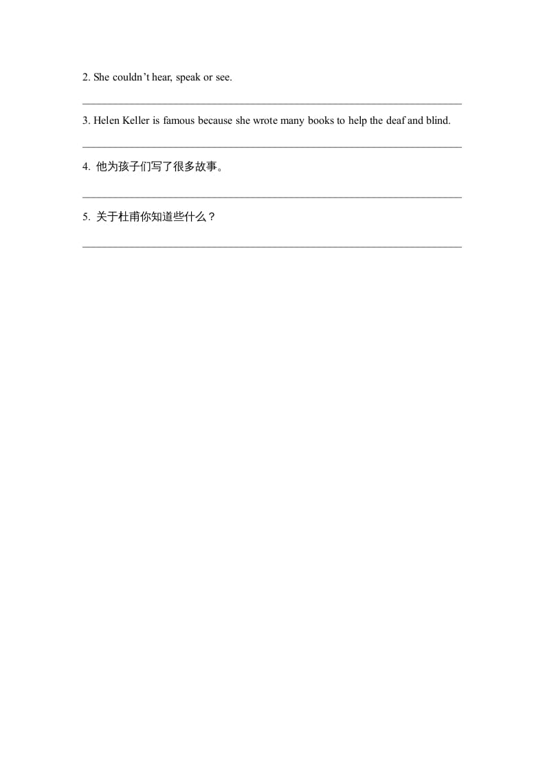 图片[2]-六年级英语上册Unit5_Lesson3课时训练（人教版一起点）-云锋学科网