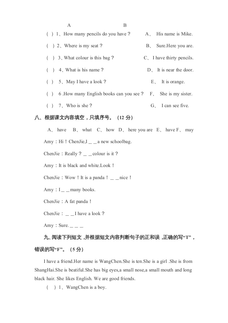 图片[3]-四年级英语上册期末检测题（有答案）(4)（人教PEP）-云锋学科网