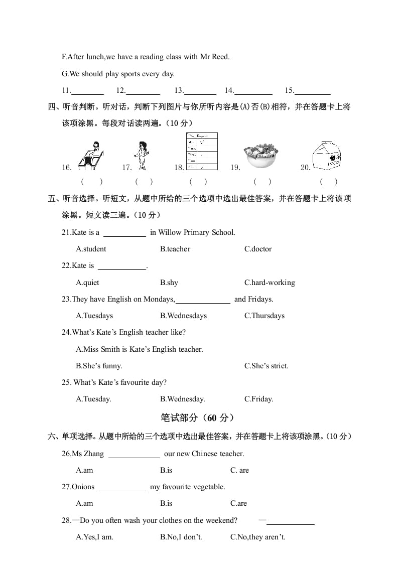 图片[2]-五年级英语上册期中学业水平测试五年级英语（人教版PEP）-云锋学科网