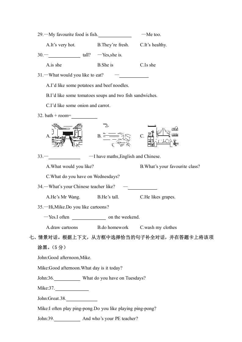 图片[3]-五年级英语上册期中学业水平测试五年级英语（人教版PEP）-云锋学科网