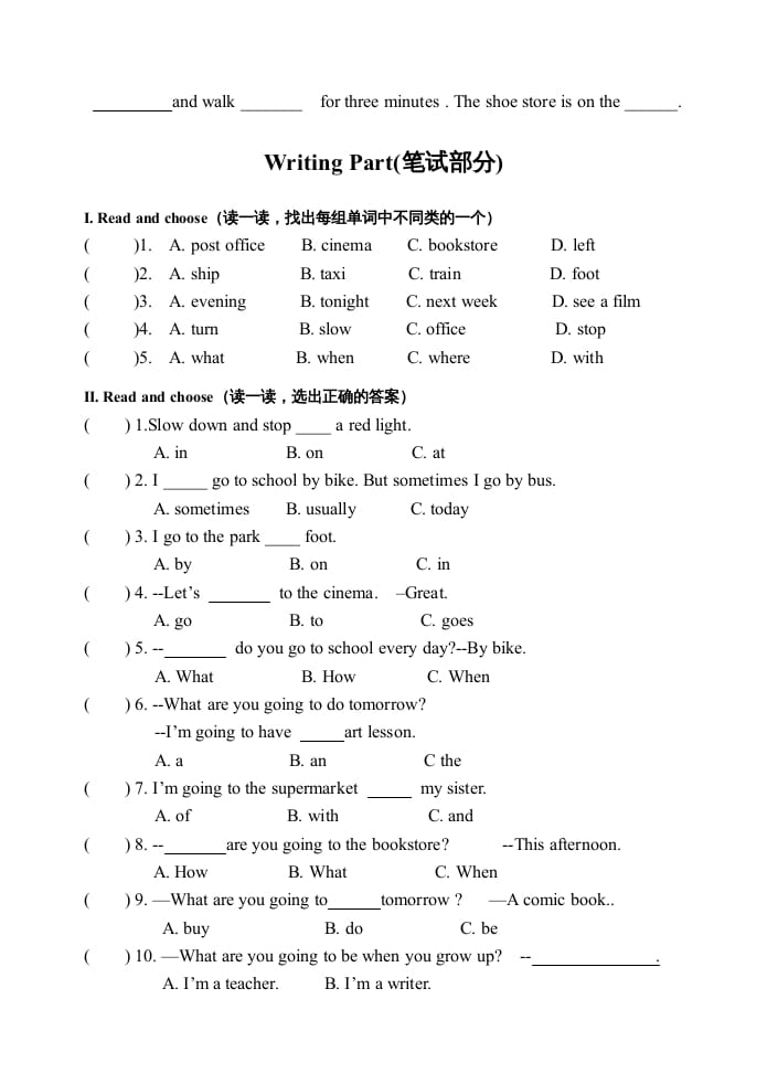 图片[2]-六年级英语上册期中测试卷2（人教版PEP）-云锋学科网