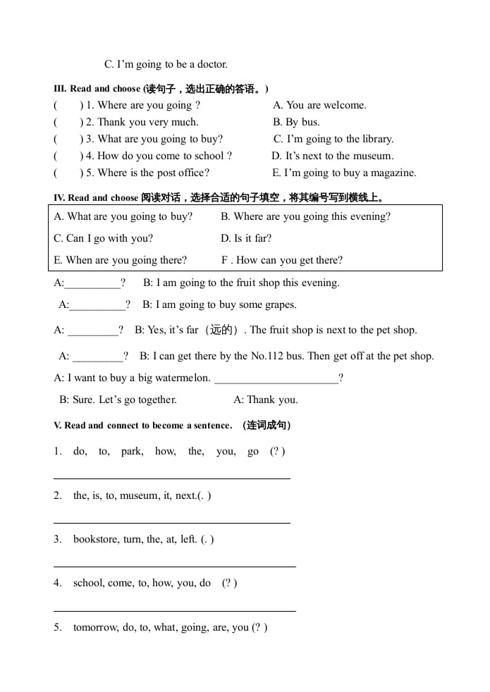 图片[3]-六年级英语上册期中测试卷2（人教版PEP）-云锋学科网