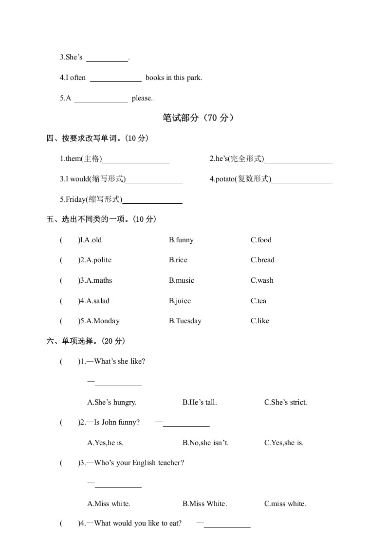 图片[2]-五年级英语上册江西余江县英语期中试卷（人教版PEP）-云锋学科网