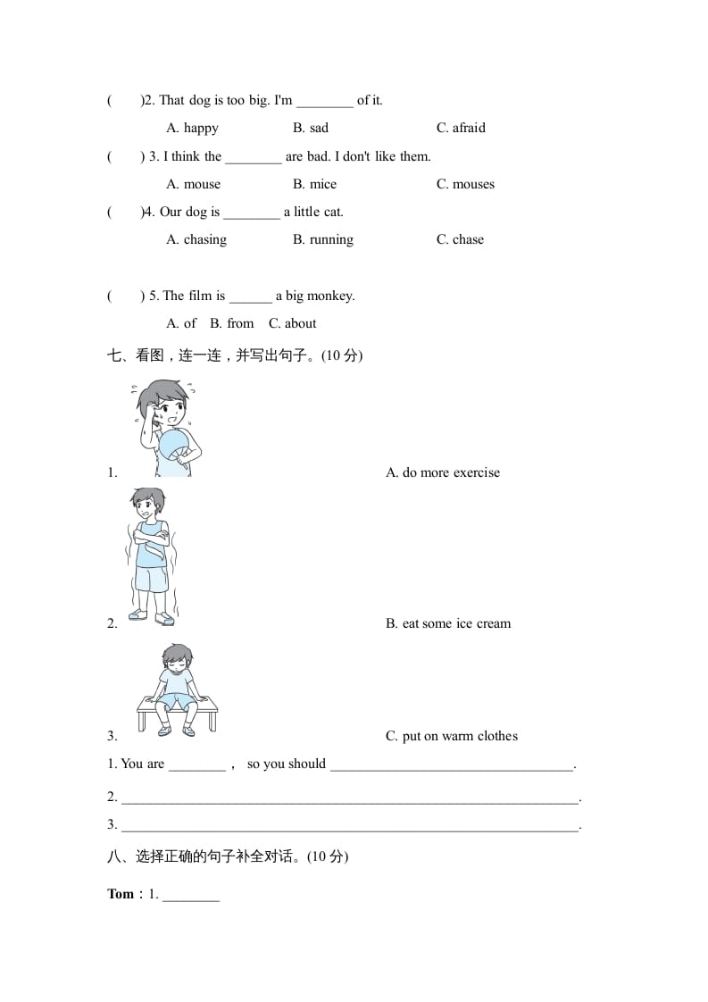 图片[3]-六年级英语上册Unit6单元知识梳理卷（人教版PEP）-云锋学科网