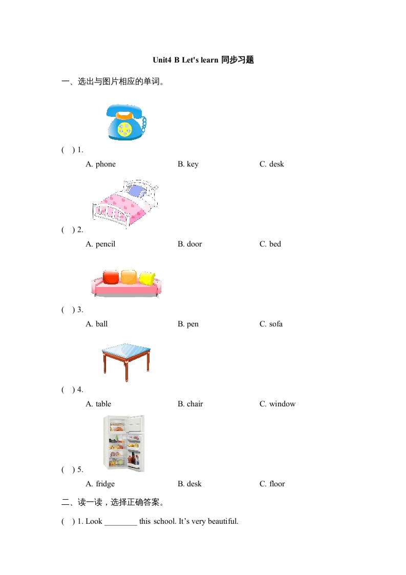 四年级英语上册Unit4_B_Let’s_learn同步习题（人教版一起点）-云锋学科网