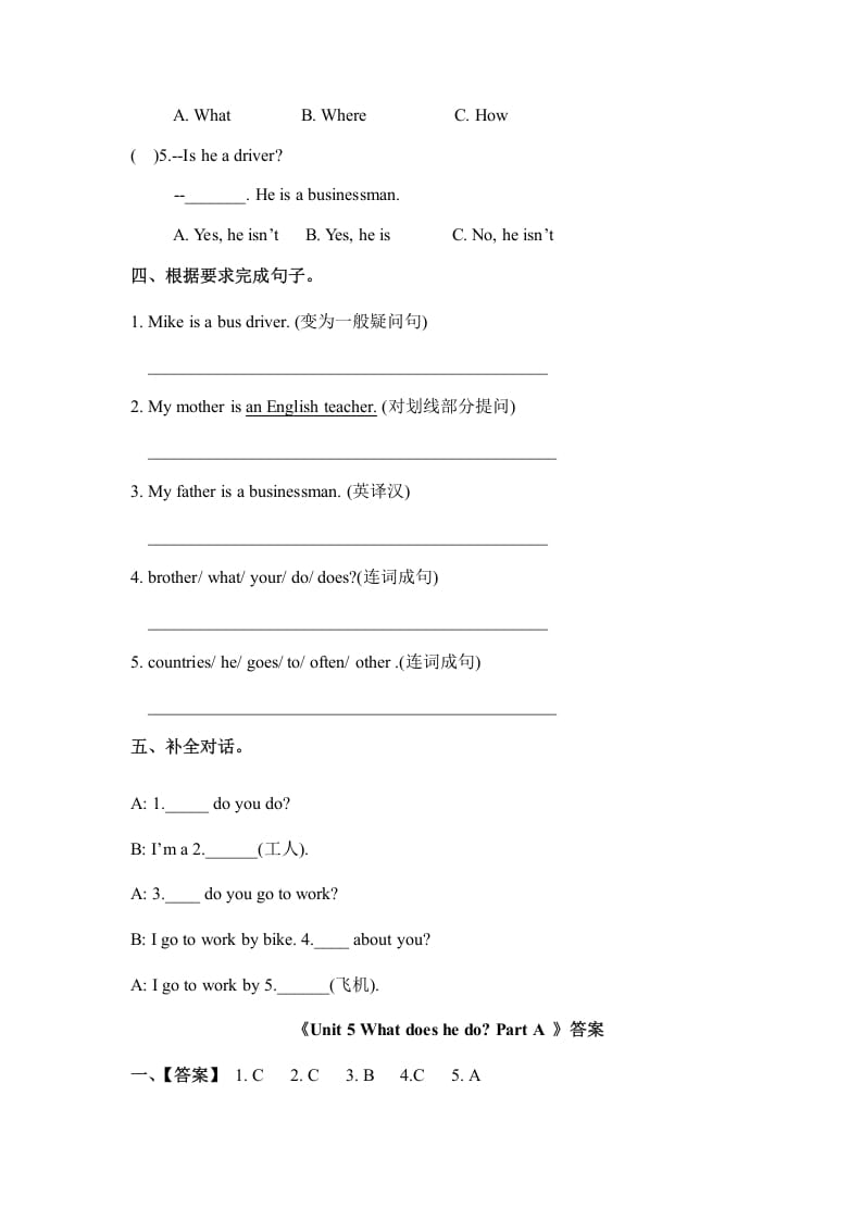 图片[2]-六年级英语上册Unit5whatdoeshedopartA（秋）（人教版PEP）-云锋学科网