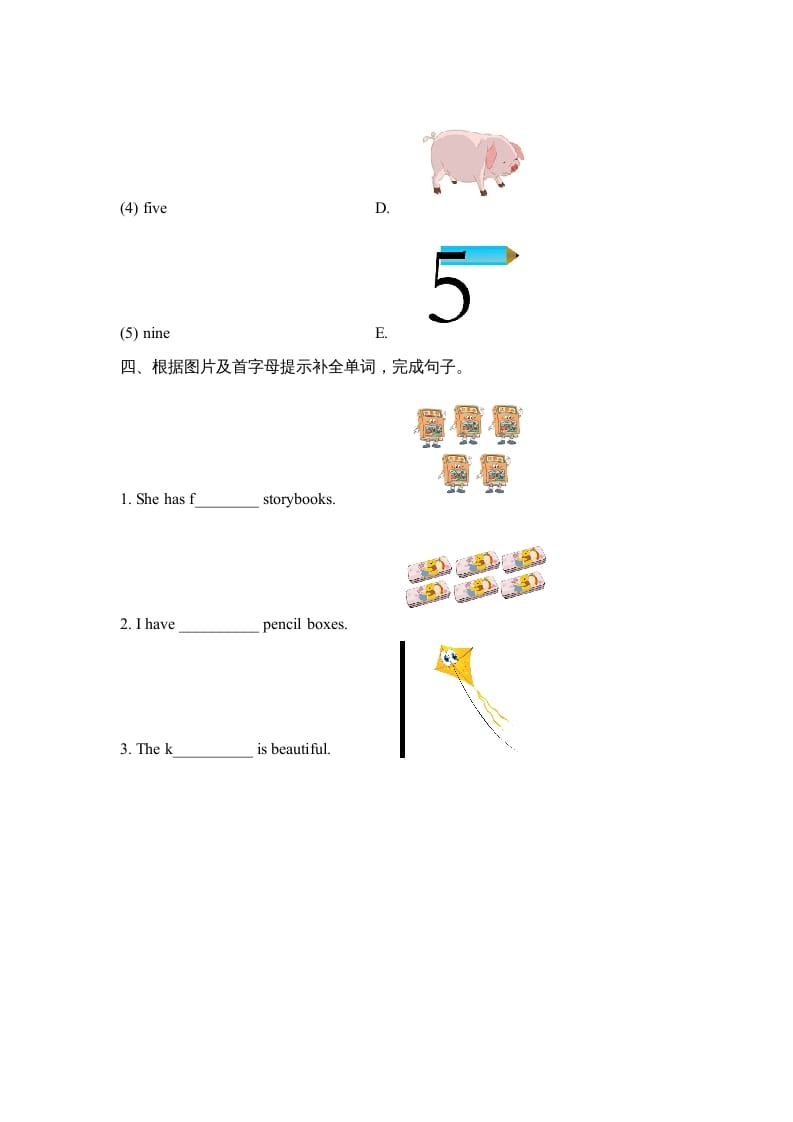 图片[2]-四年级英语上册Unit2_A_Let’s_spell同步习题（人教版一起点）-云锋学科网