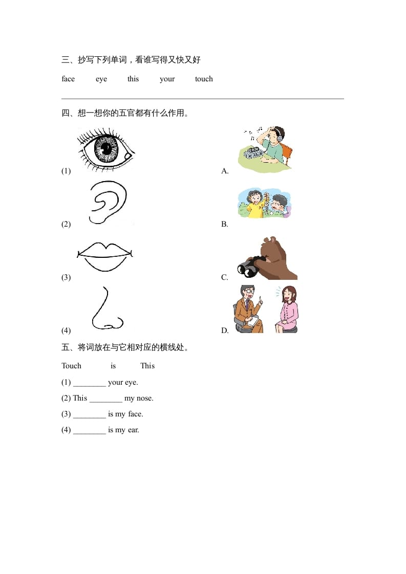 图片[2]-一年级英语上册Unit2_Lesson2课时训练（人教一起点）-云锋学科网