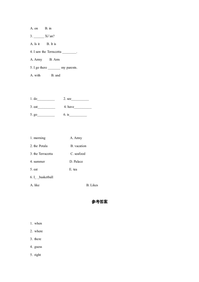 图片[2]-六年级英语上册同步练习Unit1Leson1（人教版一起点）-云锋学科网