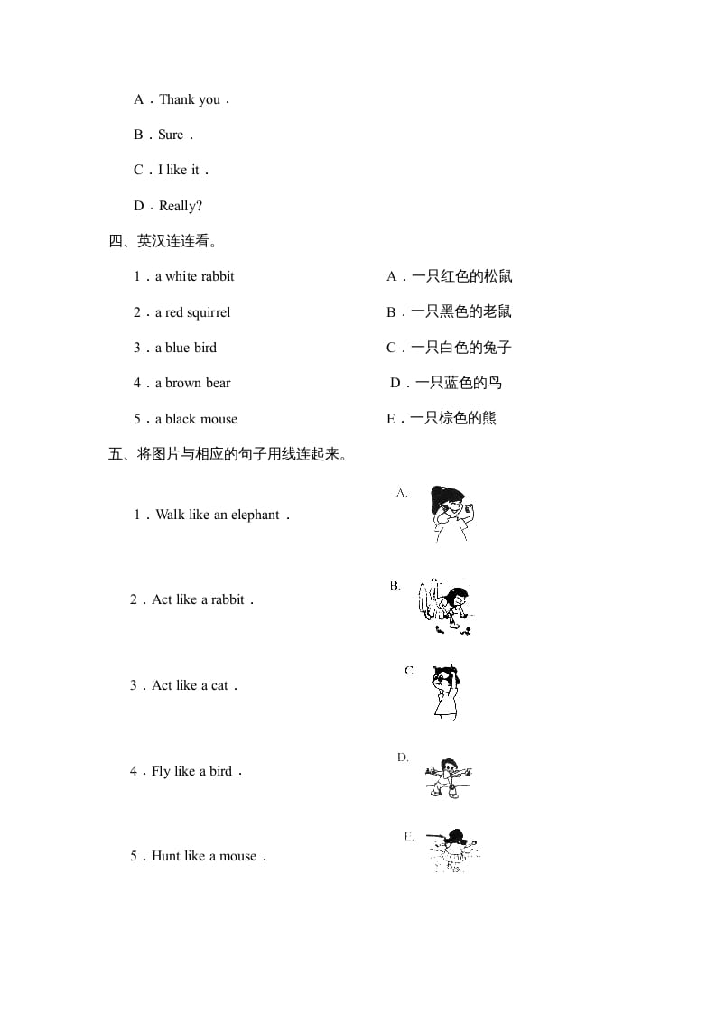 图片[2]-三年级英语上册Unit4Part__C能力提高题（人教PEP）-云锋学科网