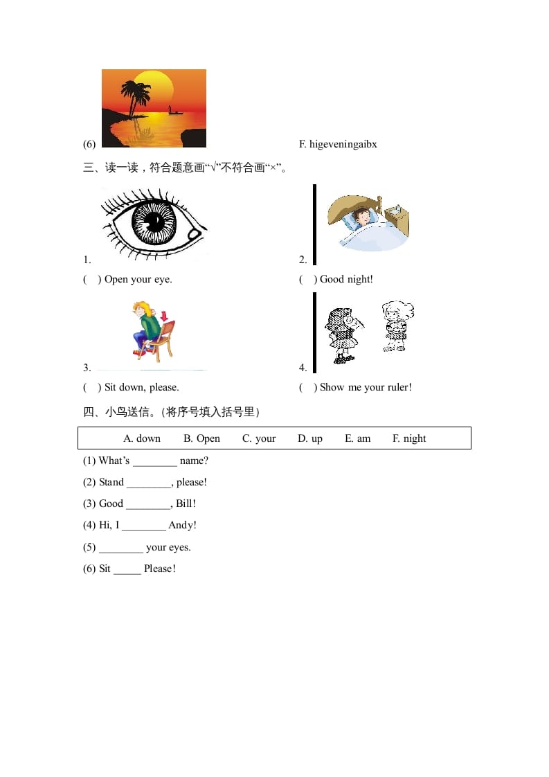 图片[2]-一年级英语上册Unit1_单元达标卷（人教一起点）-云锋学科网