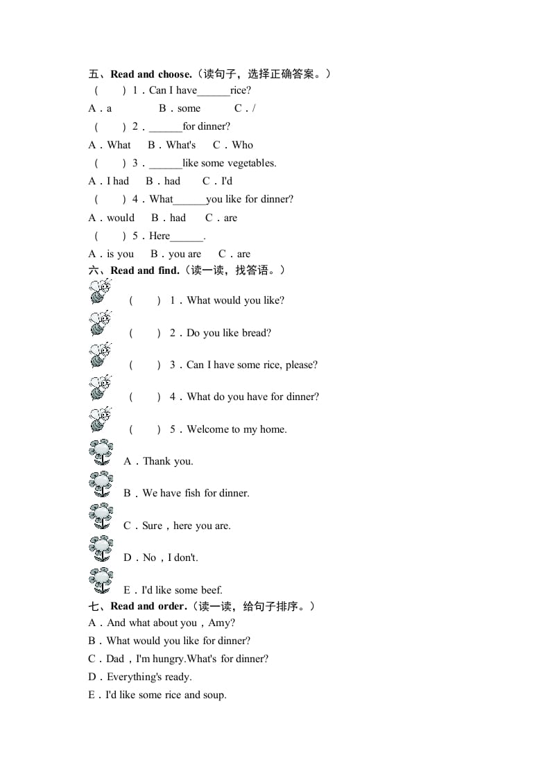 图片[3]-四年级英语上册课时测评Unit5Dinner’sreadyPartA同步训练（人教PEP）-云锋学科网