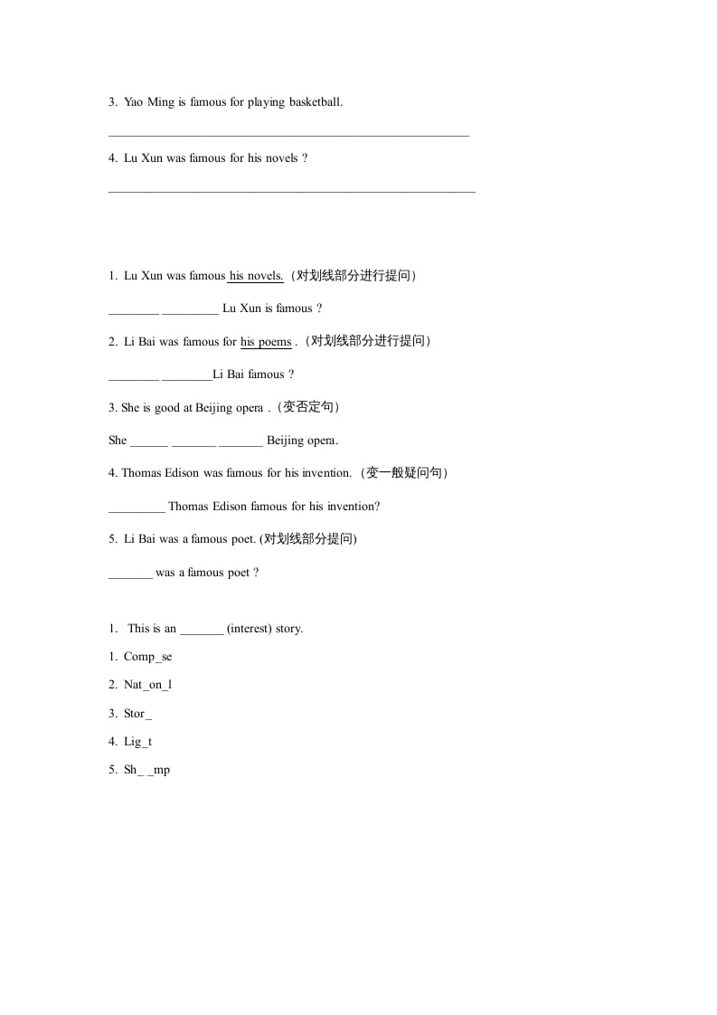 图片[2]-六年级英语上册同步练习Unit5Leson2（人教版一起点）-云锋学科网