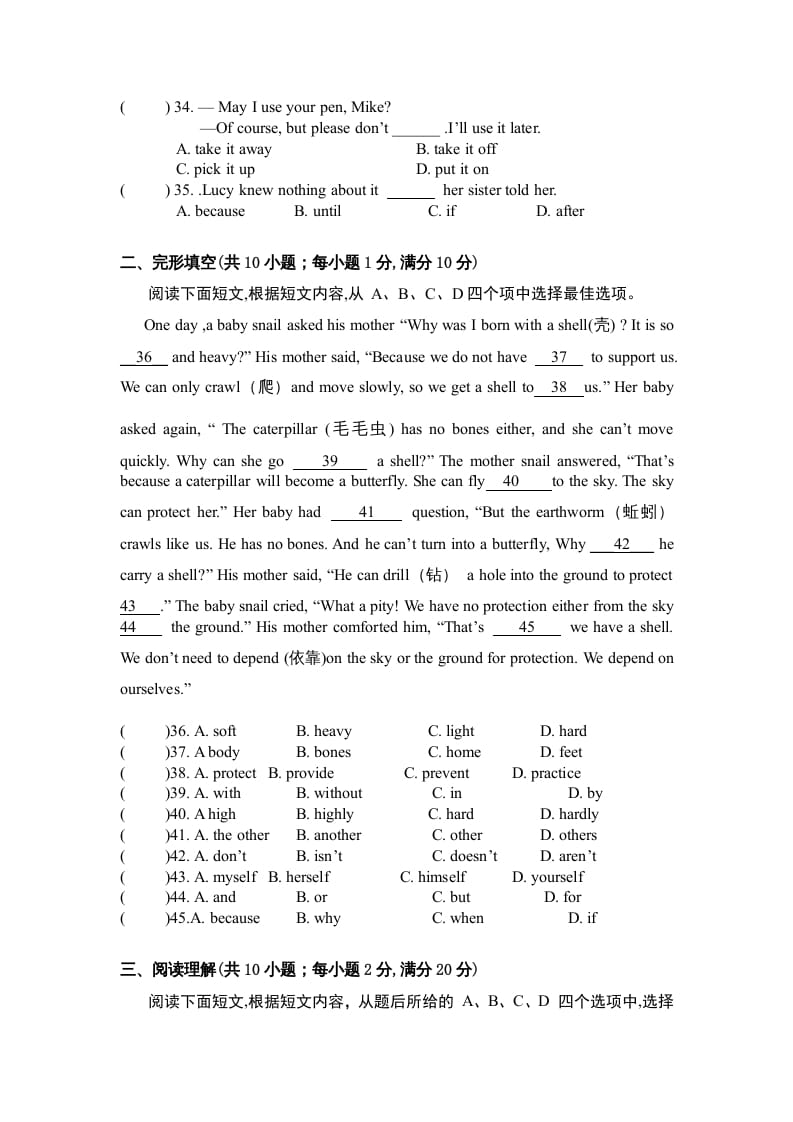 图片[2]-二年级英语上册期末质量检测卷(5)（人教版一起点）-云锋学科网