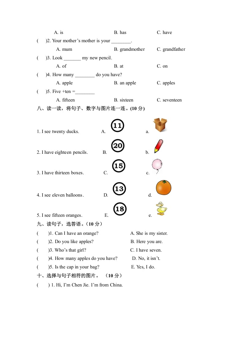 图片[3]-三年级英语下册期末检测卷（一）人教PEP（word版，含听力材料和答案）-云锋学科网