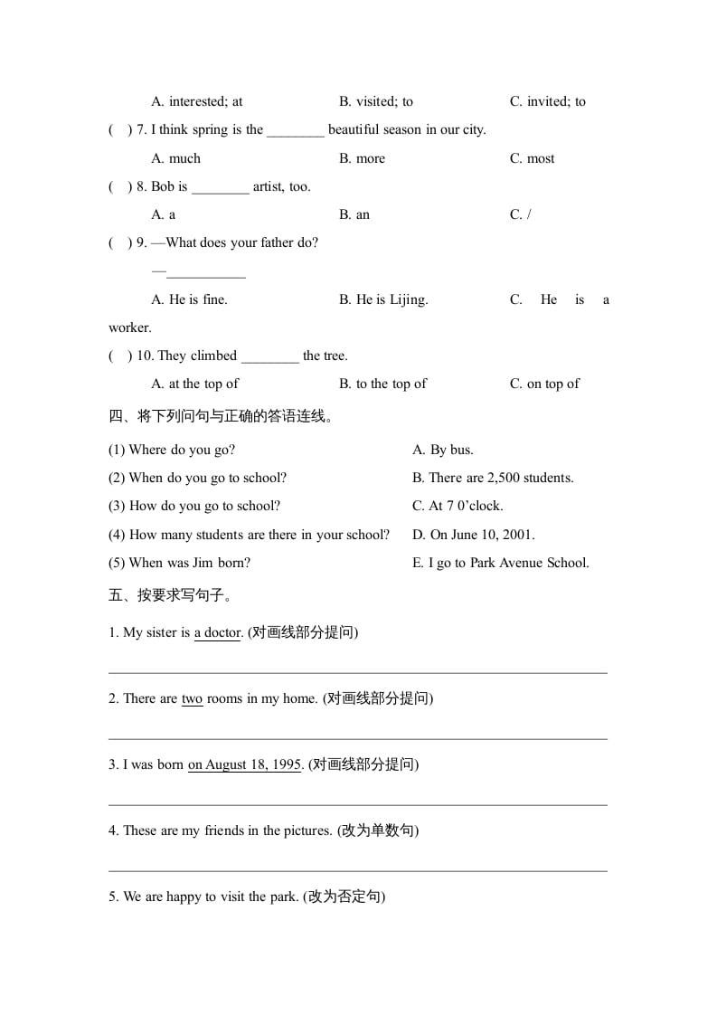 图片[2]-六年级英语上册Unit1_单元测试卷（人教版一起点）-云锋学科网