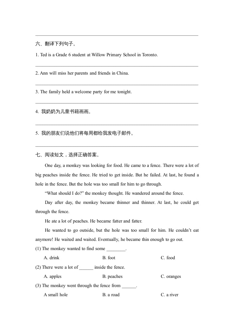 图片[3]-六年级英语上册Unit1_单元测试卷（人教版一起点）-云锋学科网