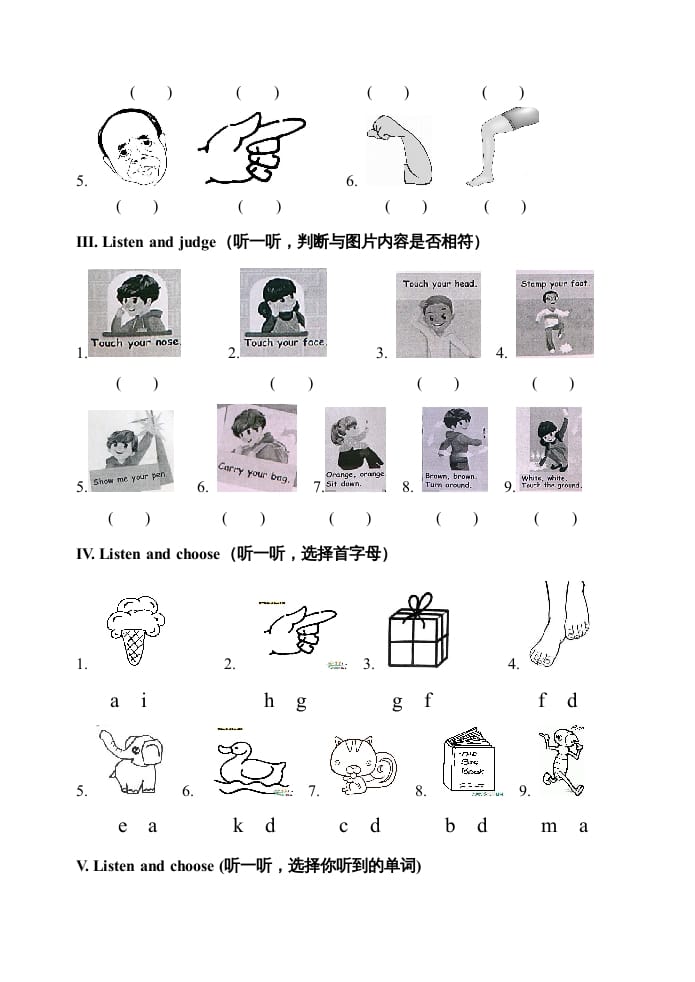 图片[2]-三年级英语上册期中测试题3（含听力材料）（人教PEP）-云锋学科网