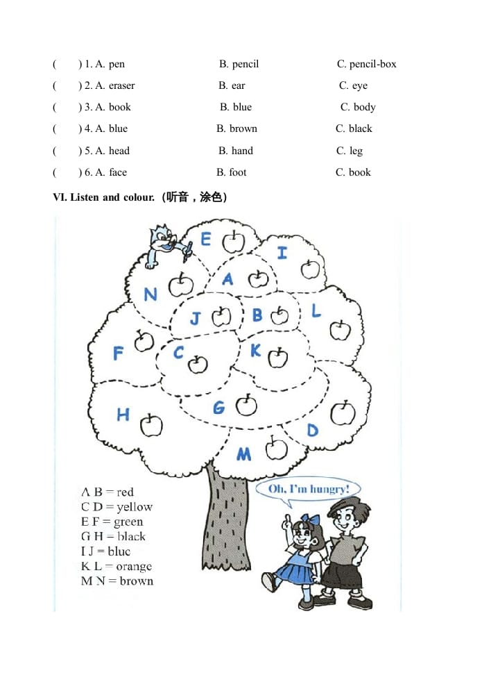 图片[3]-三年级英语上册期中测试题3（含听力材料）（人教PEP）-云锋学科网